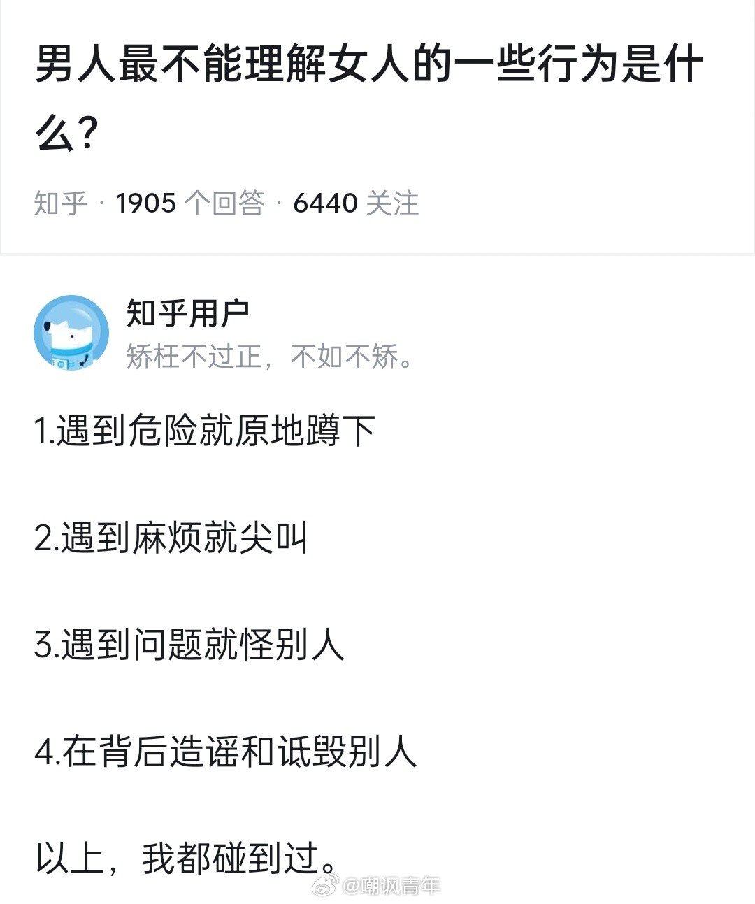 哈集美的底层代码，你知道几个？​​​