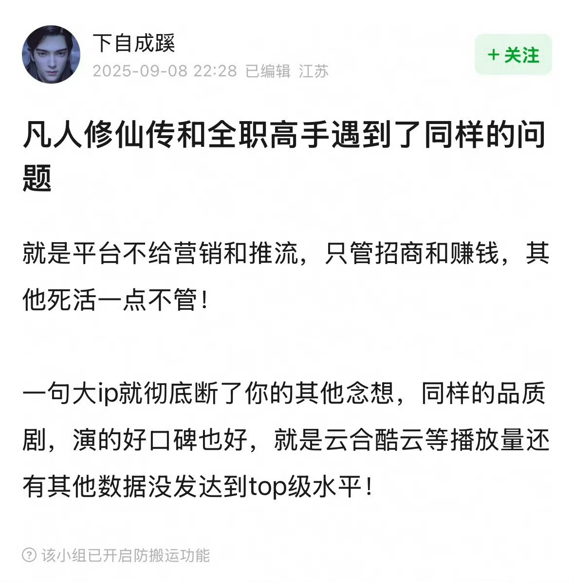 朋友问我笑啥啊笑那么久……​​​