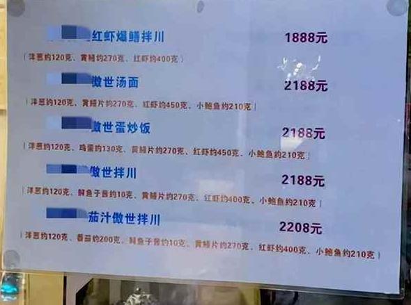 杭州一碗面卖到2188元，这让北方面馆心塞的不行！看到杭州天价面的新闻，很多