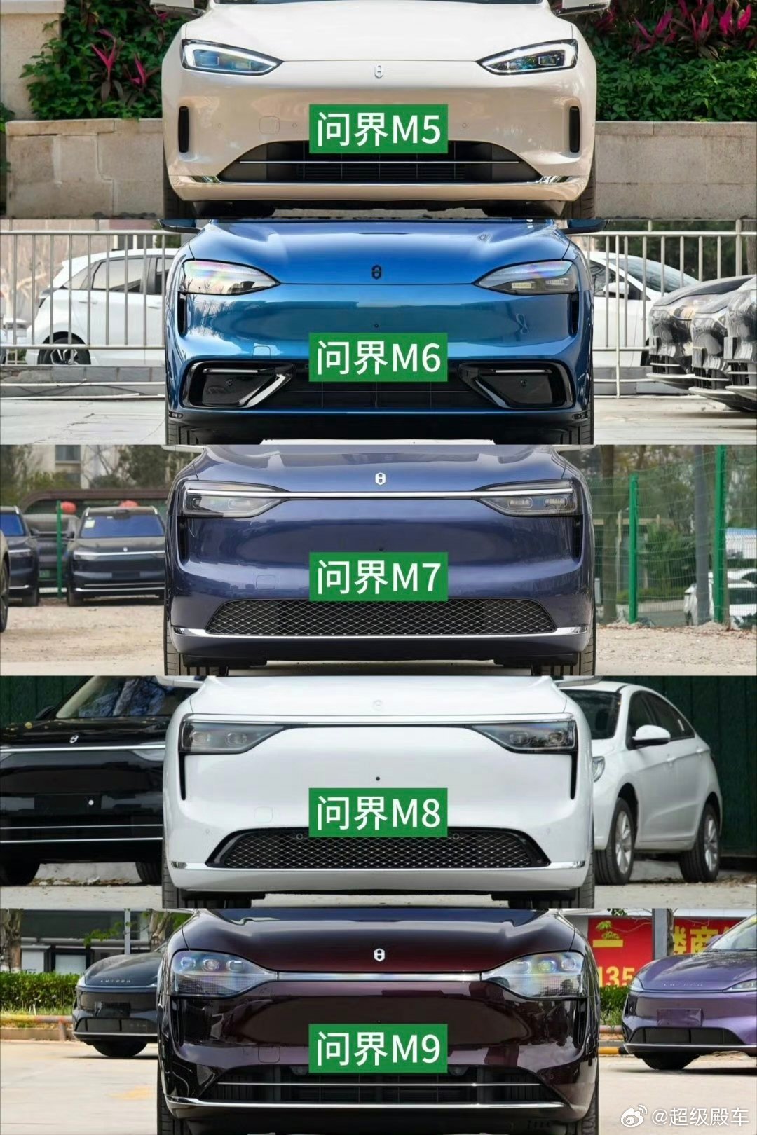 问界汽车到底是哪种设计语言……咋看不懂呢？