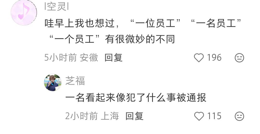 世界就是一个巨大的填词游戏。。​​​