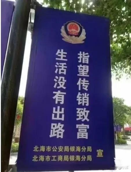 中华文化博大精深，从左边念和从右边念，意思截然相反。