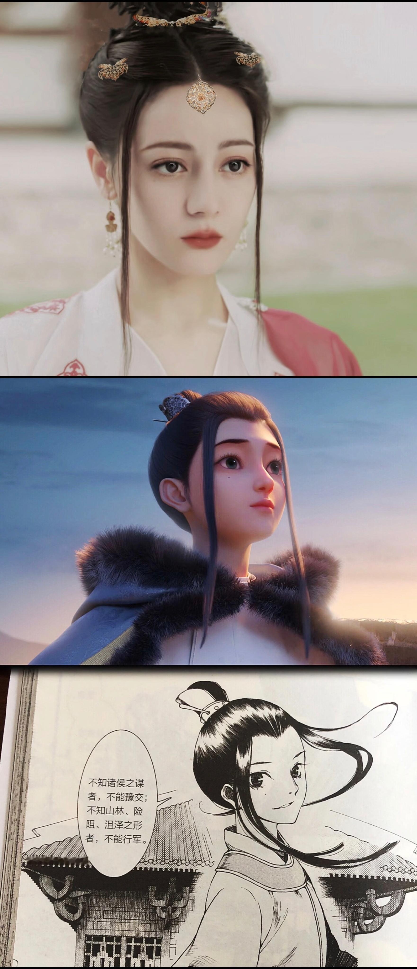 去年我看《长歌行》的时候，觉得李长歌和漫画几乎一摸一样，就这样还有人吐槽妆造，心