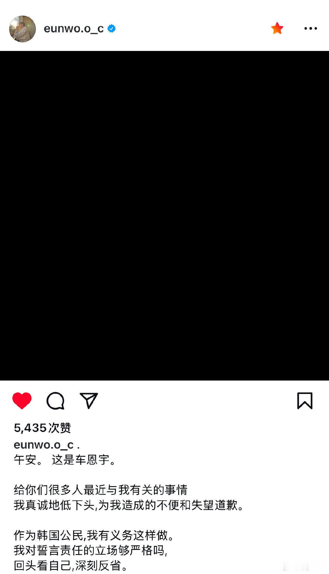 车银优ins发文回应逃税车银优ins发文回应逃税，所以是逃没逃？？车银优ins