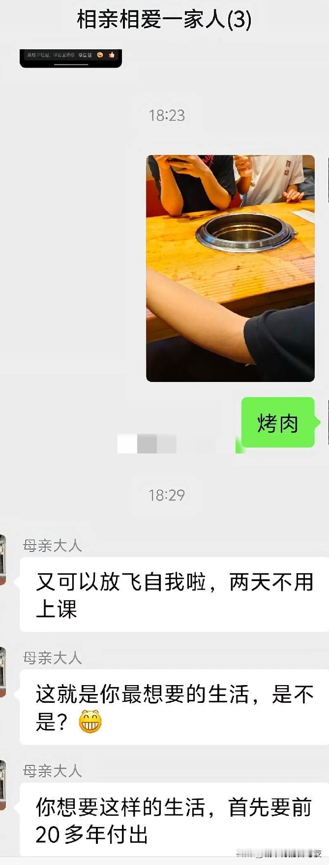 又是这样的说教。。父母虽然是好心，但没意识到孩子是想分享，不是挨批受教。