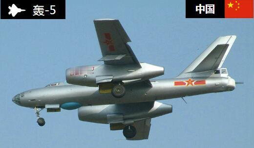 北约代号“猎兔犬”的轰-5，是哈尔滨飞机制造厂仿制苏联伊尔-28的亚音速轻型喷气