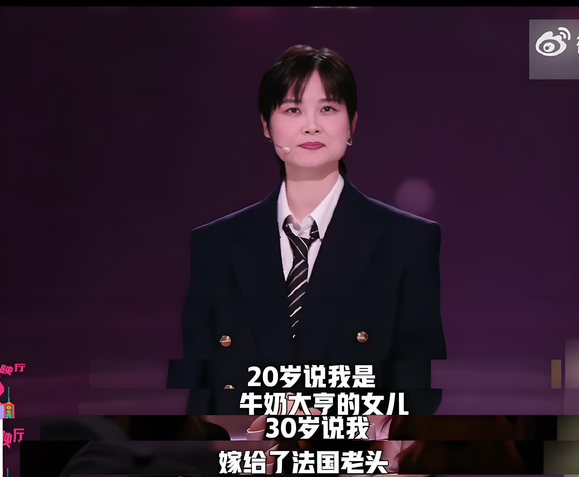 李宇春说：“我20岁的时候，大家说我是牛奶大亨的女儿；30岁的时候，大家
