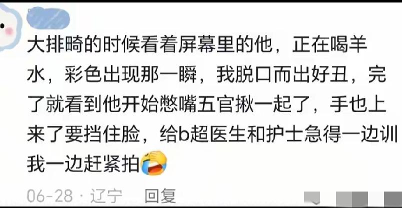 胎儿竟然会偷听父母说话！还会特别留意说他的那部分，尤其曲曲他反应特别大～试