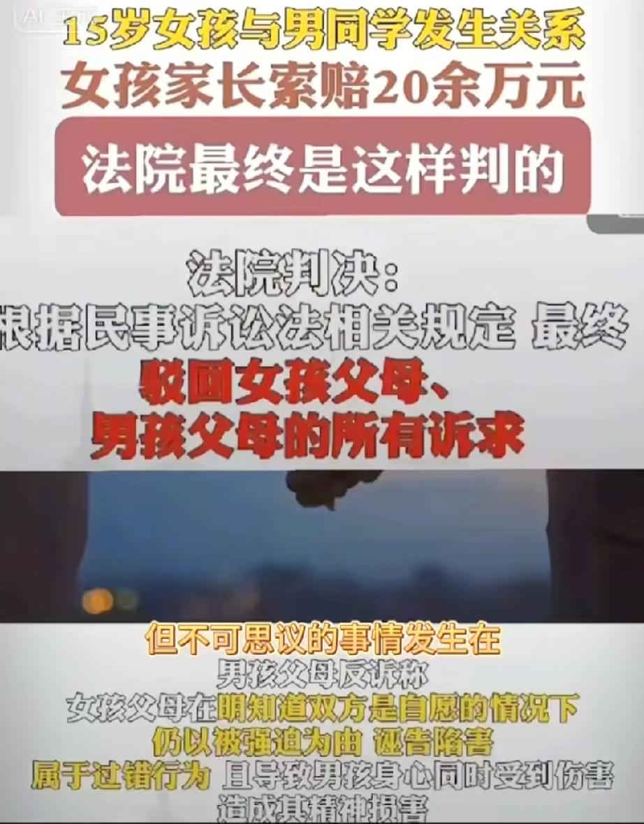 学生青春期的教育不容小视不知道大家发现了没有，一些学生的心理认知已经超出了这