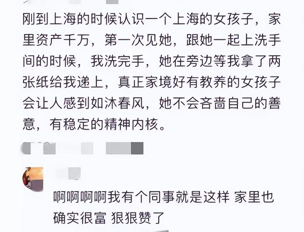 图1这个根本不像有钱人家的女儿好吧[无奈吐舌]。富家子女就算不是等着别人服务，也不会