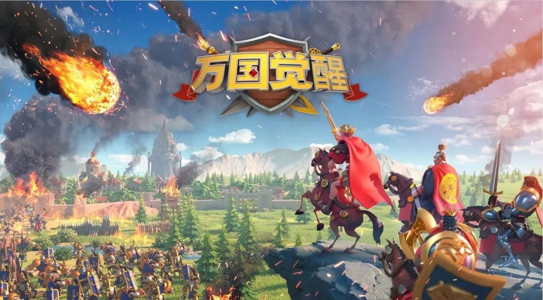 多文明SLG手游天花板《万国觉醒》, 打金搬砖新思路