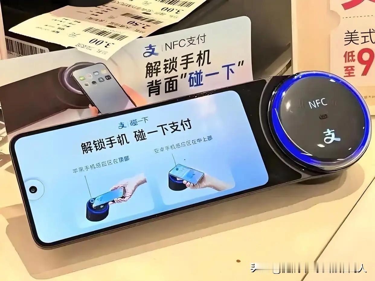 支付宝真的是彻底玩不起了！以前为了推广碰一碰支付，又是发大额红包又是立减，刚把