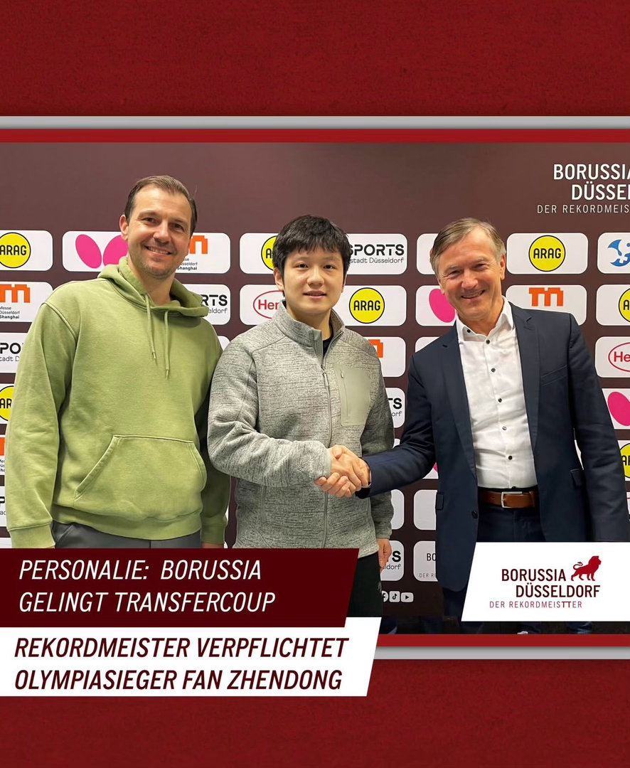 杜塞尔多夫：通过签下中国乒乓球超级巨星樊振东，准备开启乒乓球历史的新篇章。在传奇
