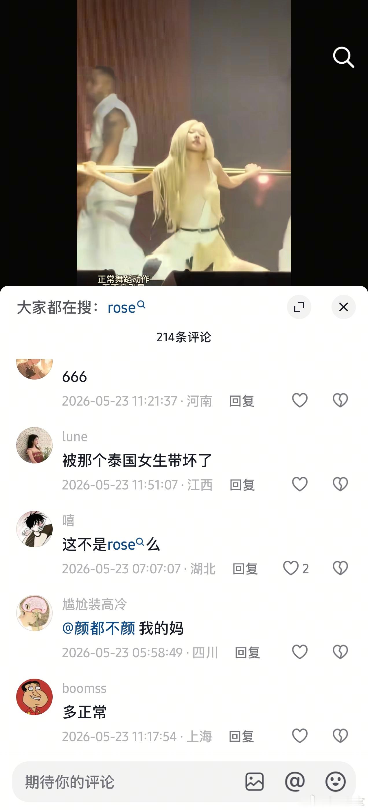 谁能救救我