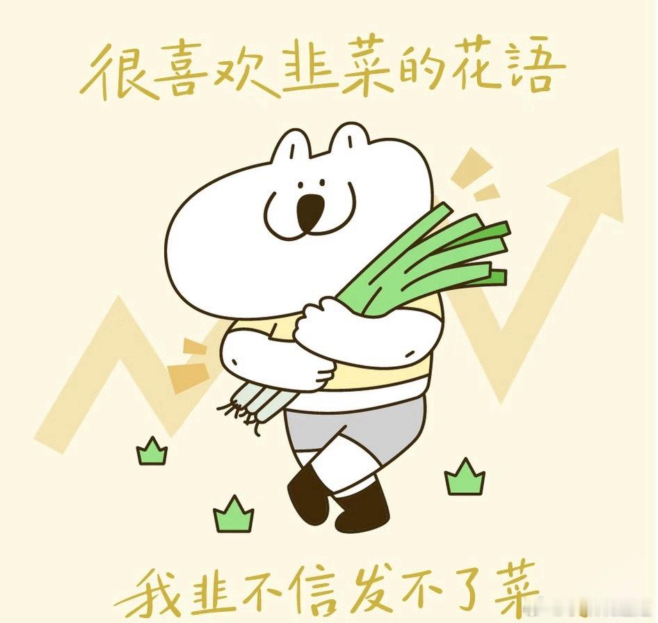 美股大跌+中际旭创被制裁！A股今天能否躲过一劫？给股民的3条保命建议家人们，昨晚