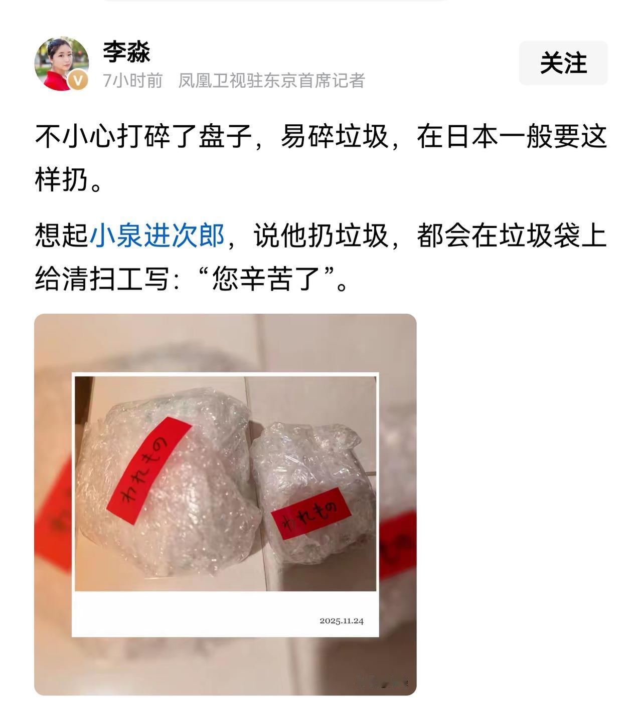 都2025了，还有人用这样的叙事方式。看了评论区，我释然了。网友还是明白得很