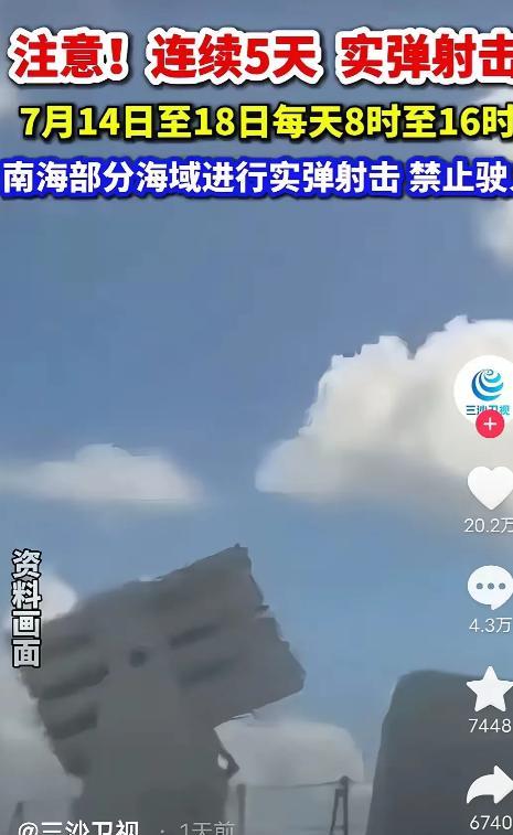 抗议一万次，不如战斗机扇动一下翅膀，真理只在大炮的射程之内。美国纠集了19个国家