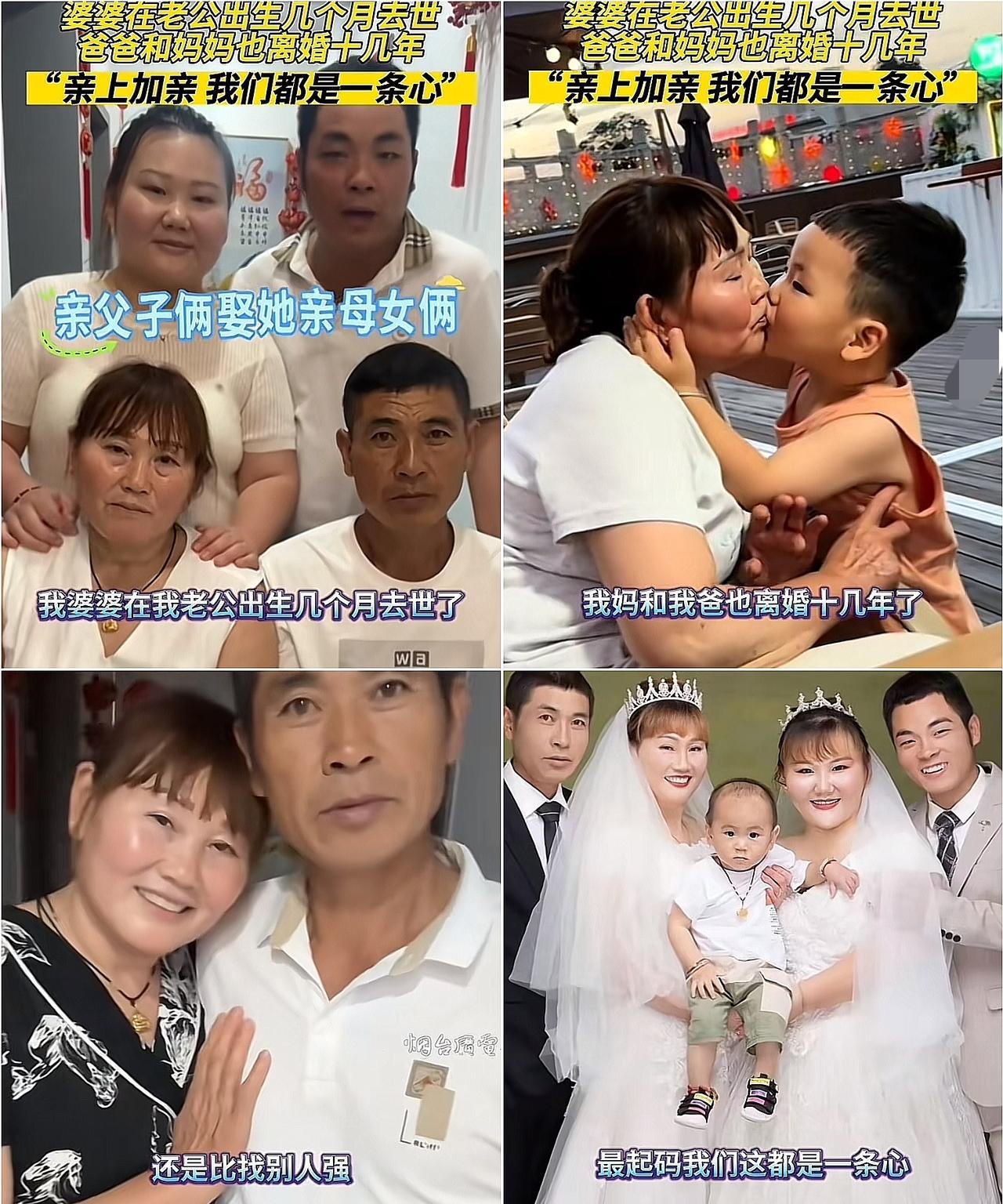 彻底乱套了！7月22日，河南周口，一女子结婚后，看着自己母亲一个人孤孤单单，于是