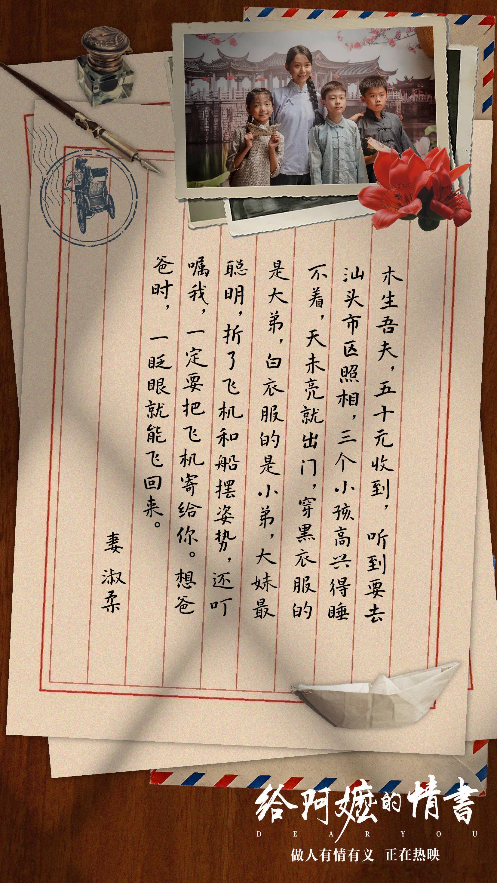 【电影给阿嬷的情书单日票房破亿】给阿嬷的情书春节档后首部单日破亿电影哇，单日票