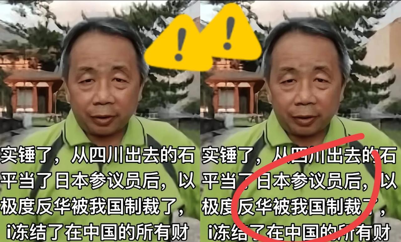 石平走了，拖家带口，跟咱国家彻底断了联系！能考上北大，这人脑子绝对好使，可他