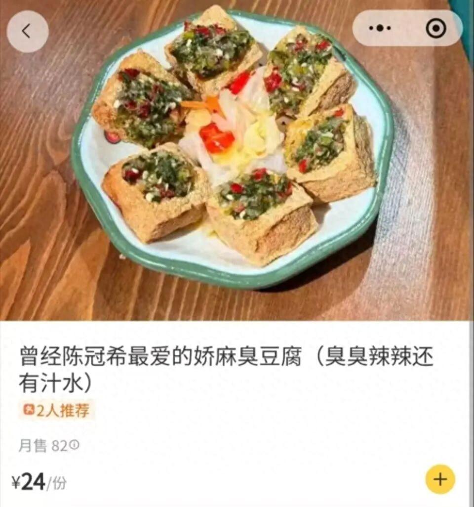 这个被投诉一点不冤枉！上海，一女子去餐厅吃饭，刚拿起菜单就愣住了。上面有几个菜名