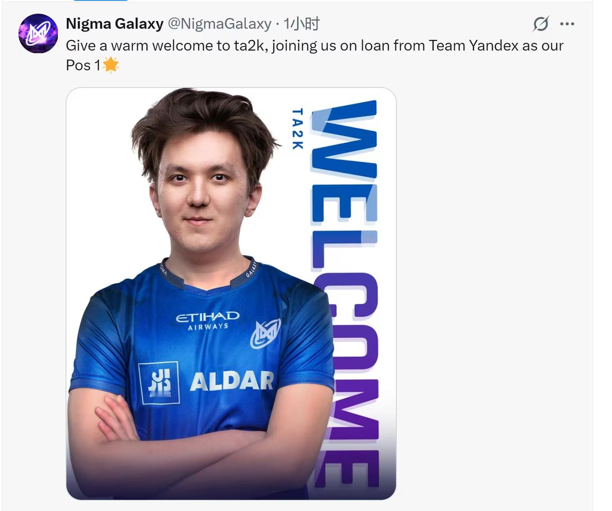 Nigma竟然是TA2000顶替了鬼哥，感觉不如鬼哥！奇迹哥看来是真养老了dot