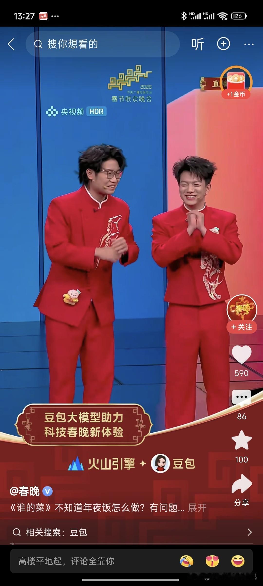 是我老了被社会淘汰了，还是我的审美有问题，这节目是杂筛选上的，要表达啥？调表啥？