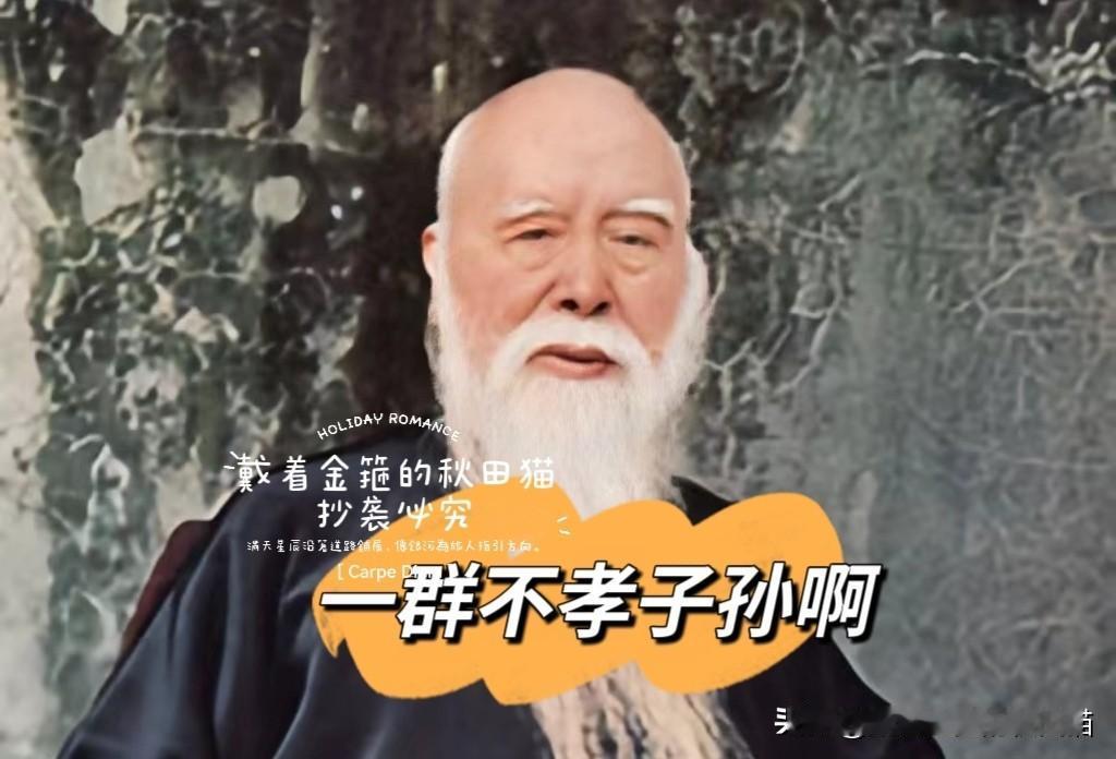 于右任题写老字号被换电脑体，绿营当局做法令人无语，徐巧芯火力全开、痛骂得好～