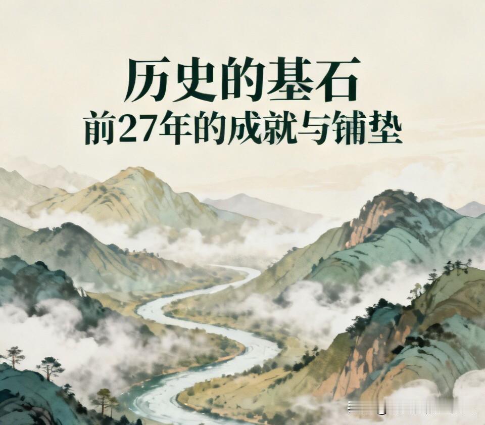网上总有一些质疑的声音，调侃人民公社以及建国初期的发展，说几十年过去一直都只是在
