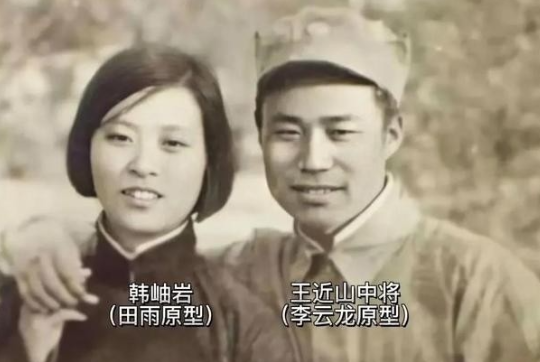 1978年，抗战英雄王近山弥留之际，把众儿女叫到身边叮嘱说：“我一辈子都不会原谅