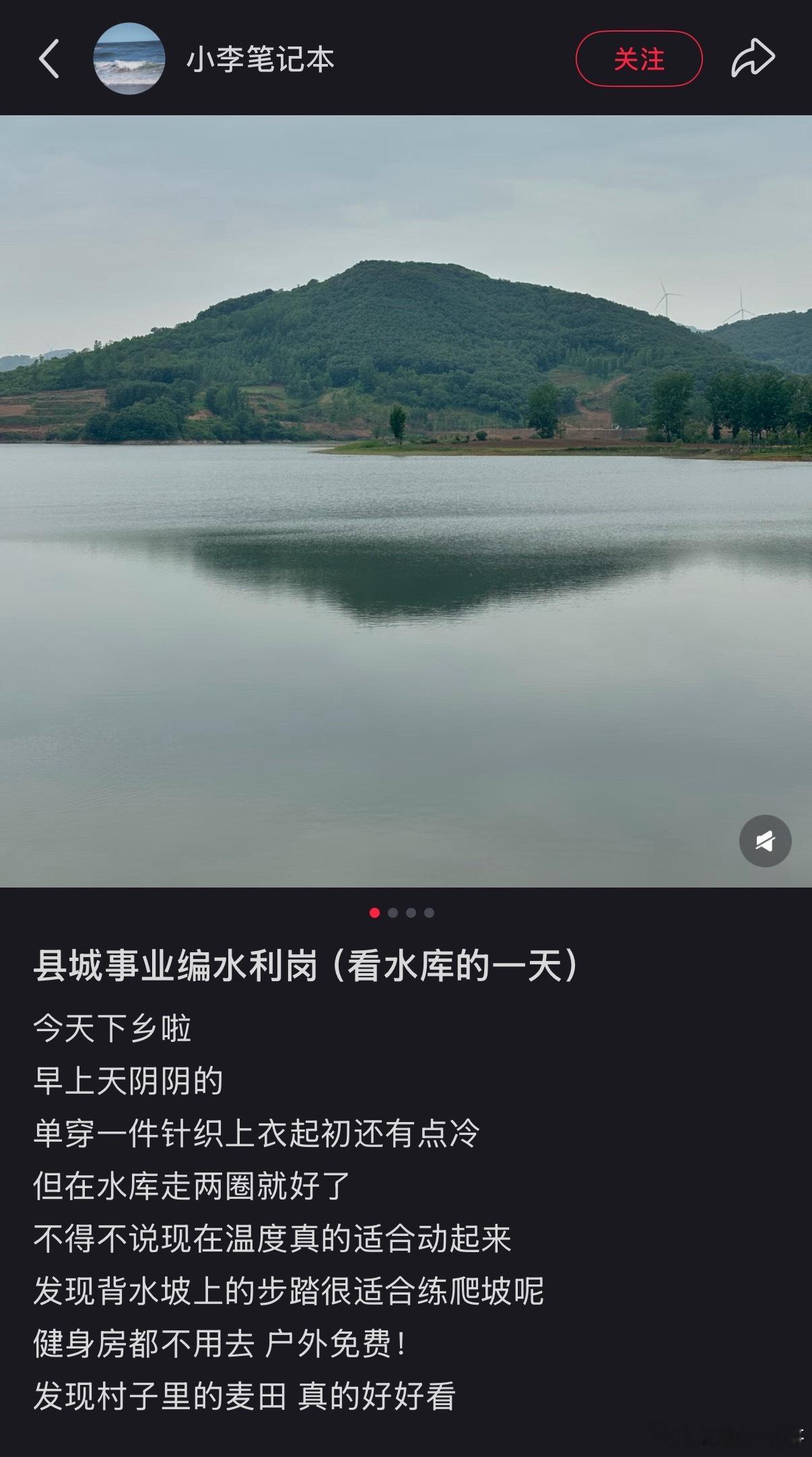 这就是体制内的神仙单位！被很多人忽略了！