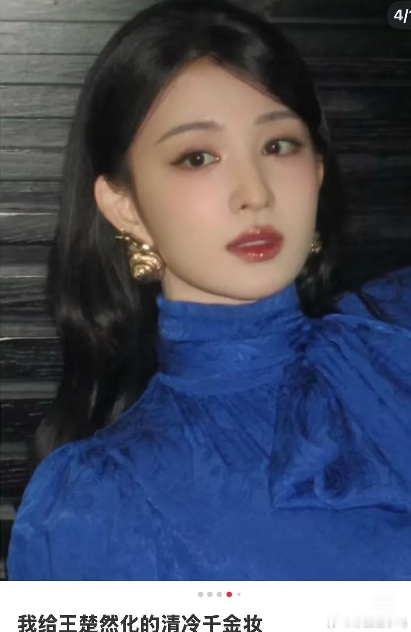 原来杨紫这次的妆是金鹤龙画的啊，怪不得看着有点眼熟呢！虽说这位化妆师挺有名的，好