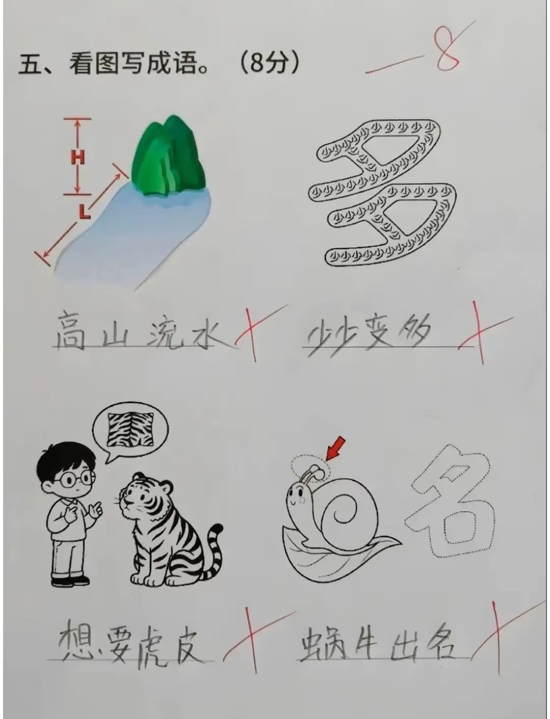 别说孩子了，大人也做不出来呀！