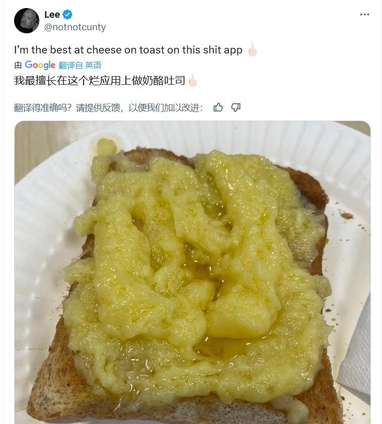 有时候真的不明白，老外怎么那么喜欢黏糊糊的奶酪、酸奶之类的，特别是黄色的。推特