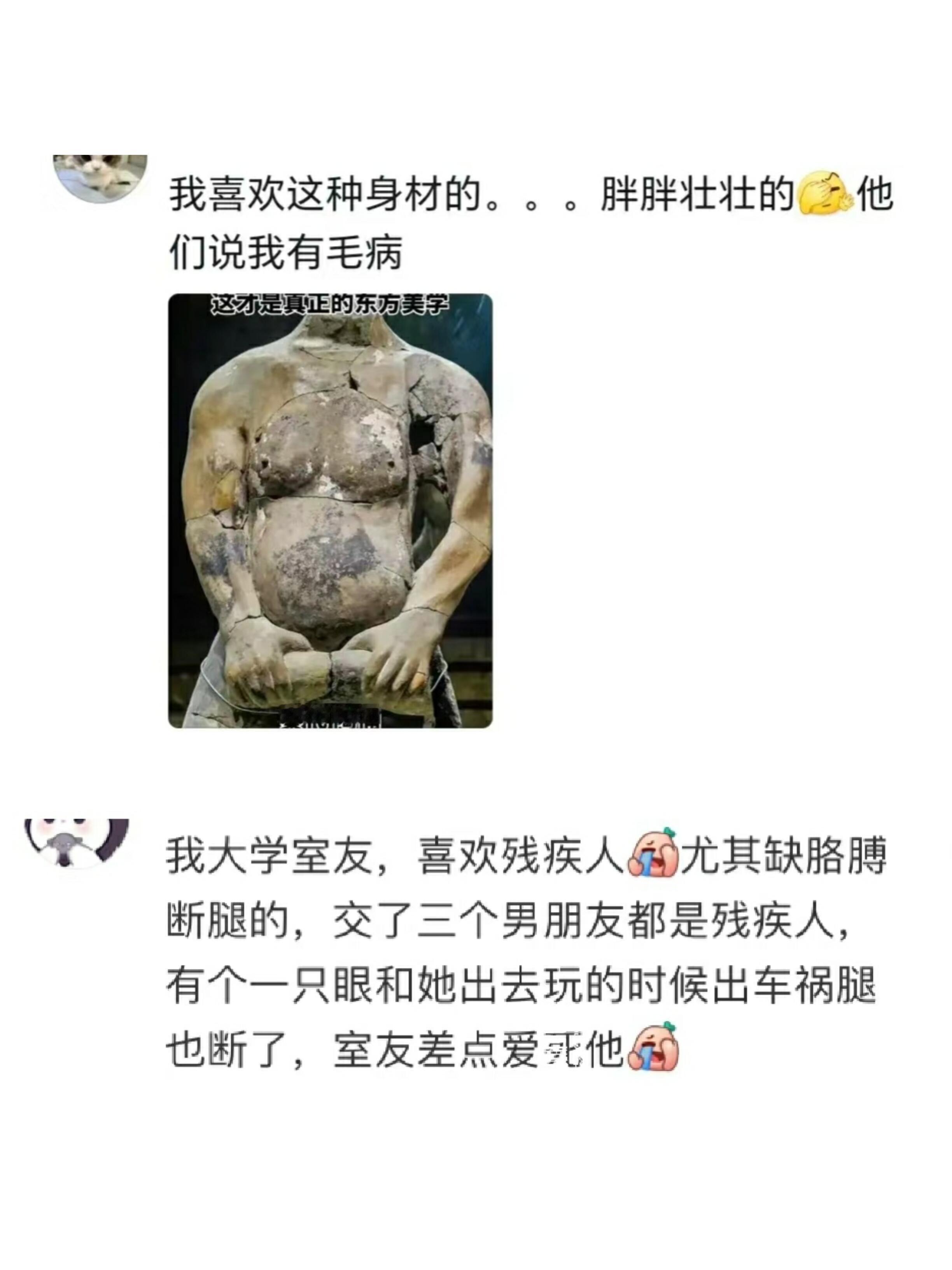你有没有小众且不被理解的爱好？🌚🌚