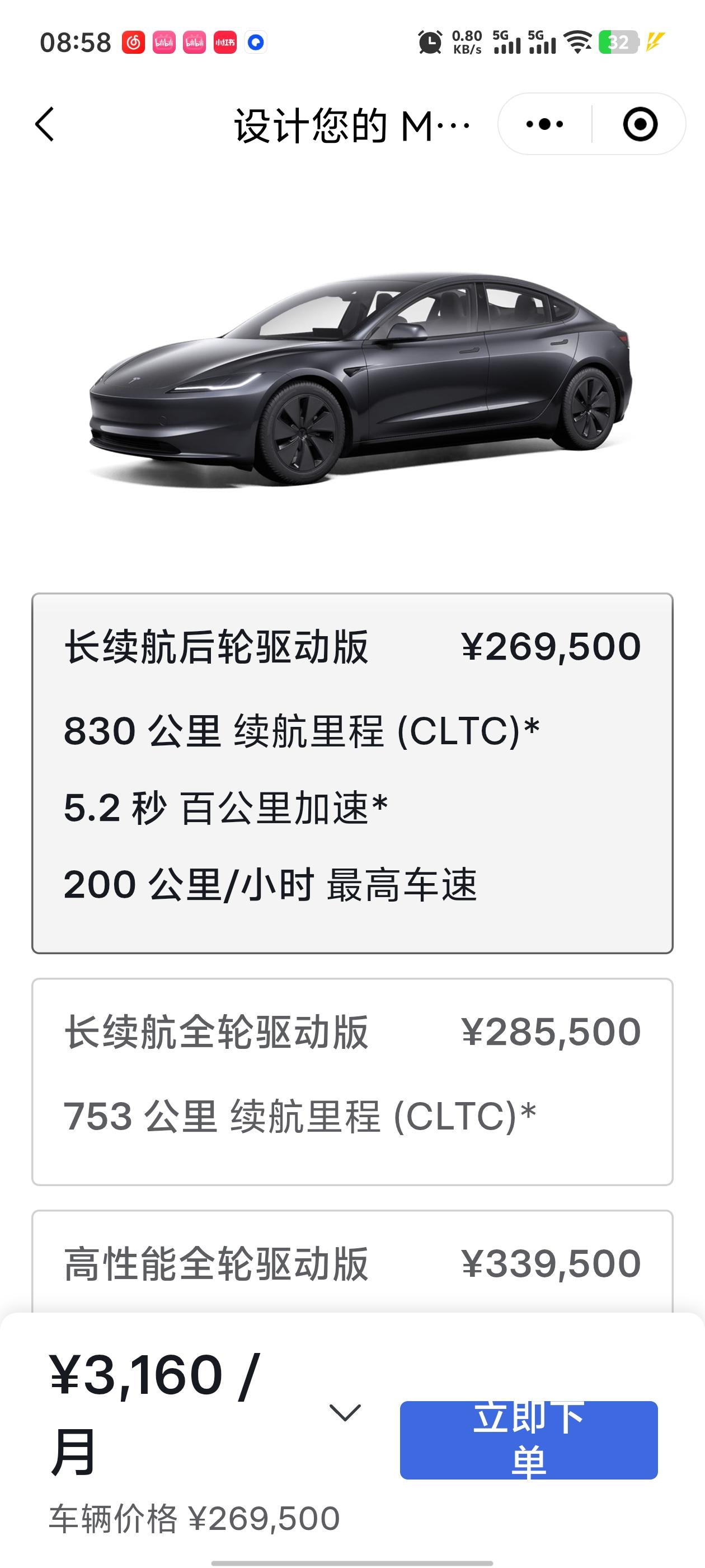这个价格毫无诚意