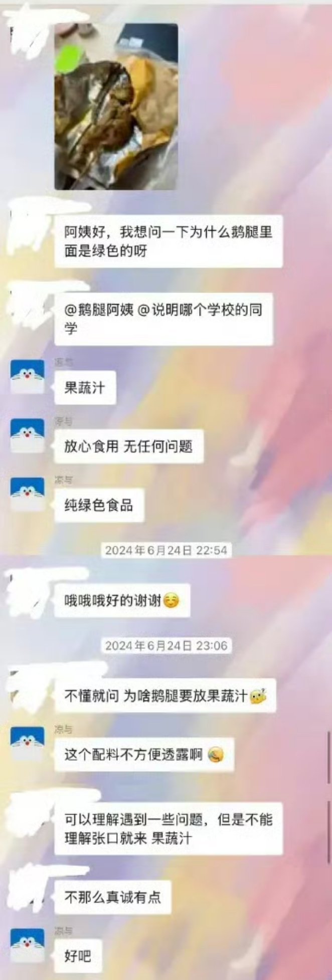 鹅腿阿姨塌房海参炒面，厨师叫海参。我叫鹅腿阿姨，所以是鹅腿。讲回来你卖鸭腿充鹅