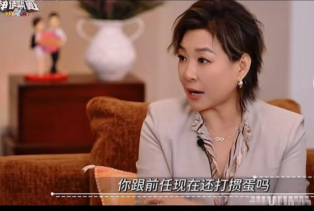 闫妮说：自己碰到前任还会凑局打掼蛋！李静好奇追问：你碰到前任居然还能一起打掼蛋？