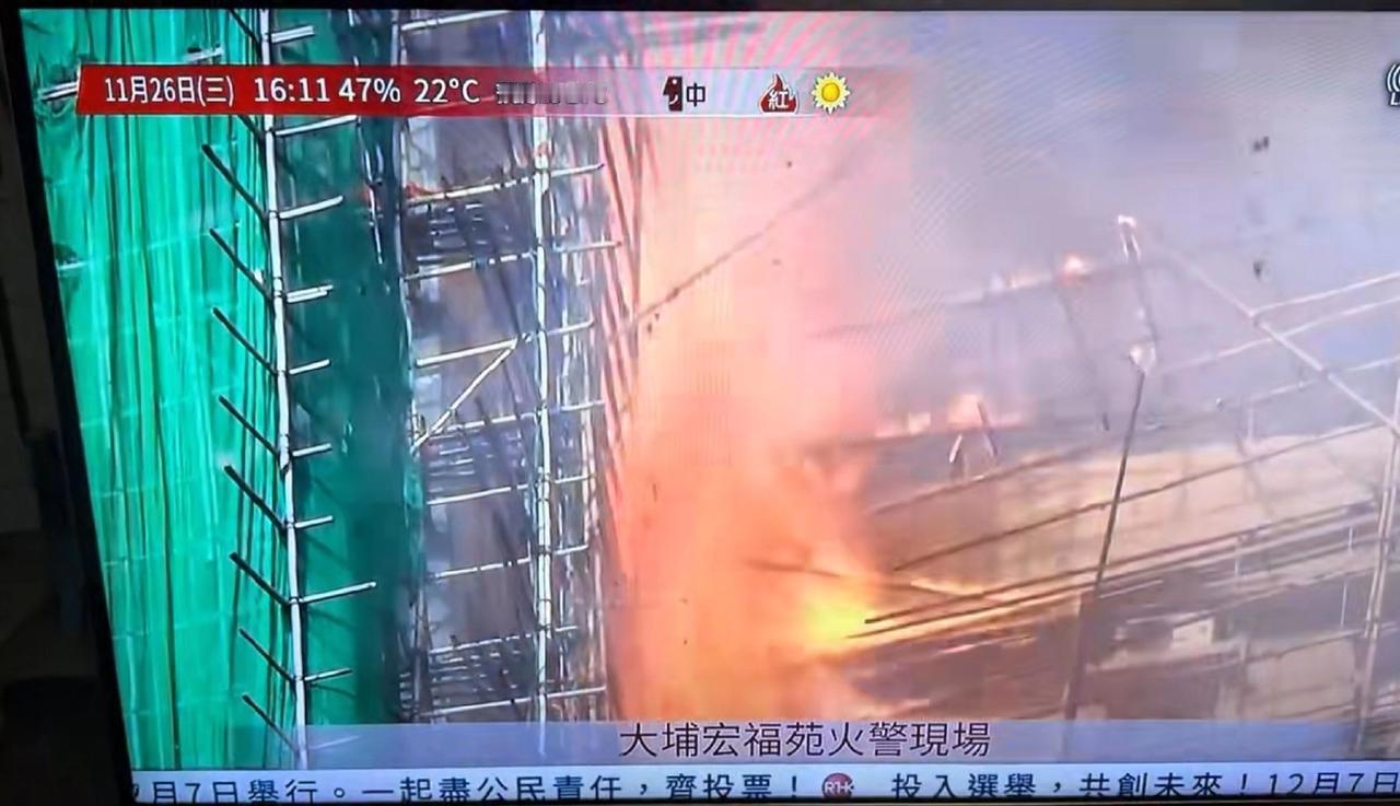 香港这场大火，烧出多少老楼隐患！谁能想到，一个烟头，一阵强风，短短12分钟，