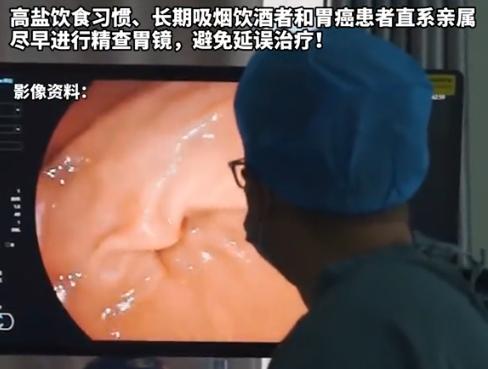 “万万没想到！”近日，浙江杭州，一男子受打嗝困扰已有两年的时间了，为了查清楚原因