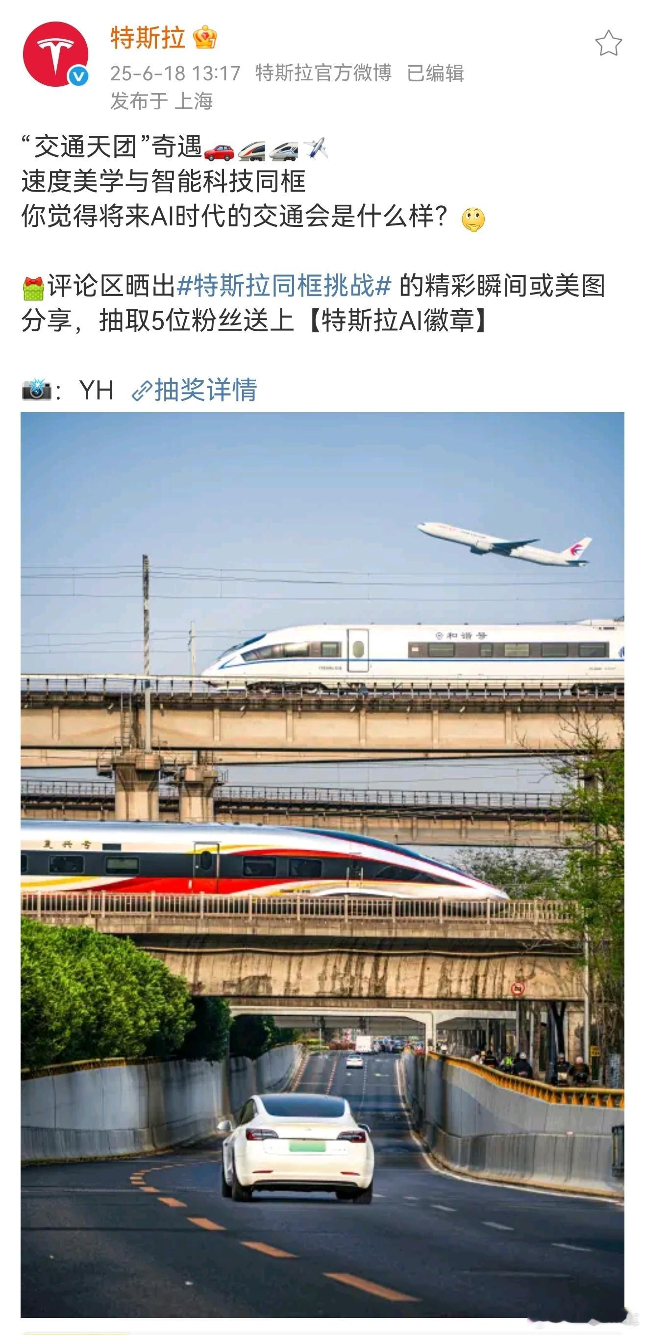 看来这个地方挺火的~是在哪里呢？​​​