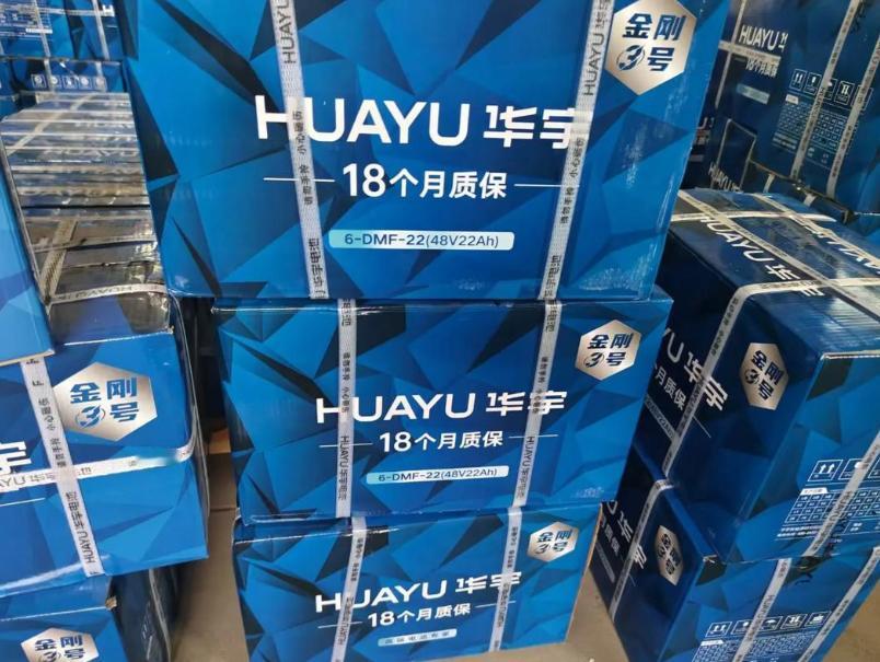 只换不修！雅迪华宇电池售后服务升级，24个月全换新买电动车别再被电池售后坑了