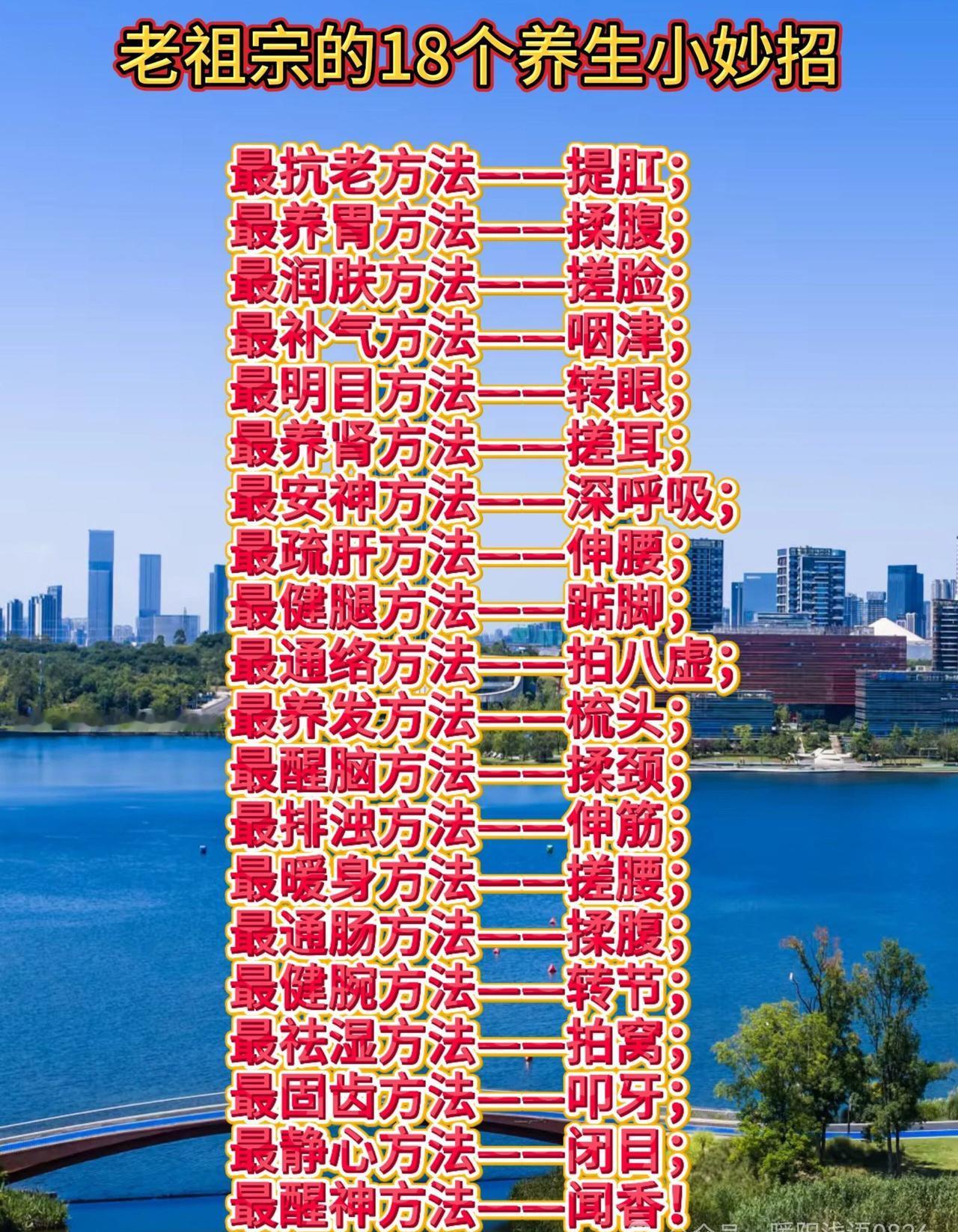 老祖宗留下的养生小妙招，简直是一座宝藏！人到中年，别再盲目地大量购买滋补品了，这