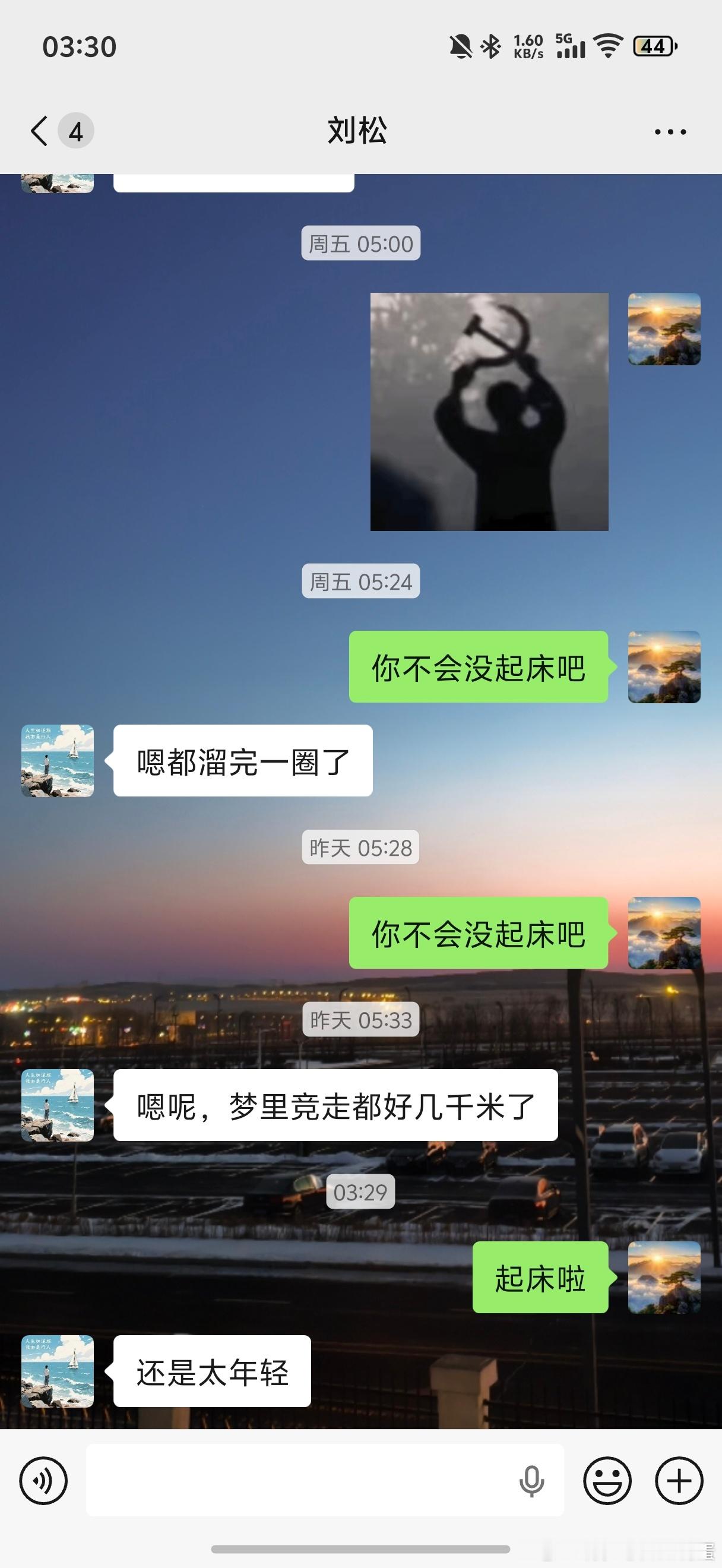 我服了三点半肉松都秒回