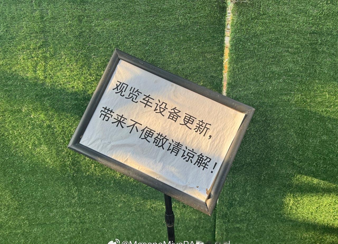 西湖少年宫摩天轮已关闭​​​