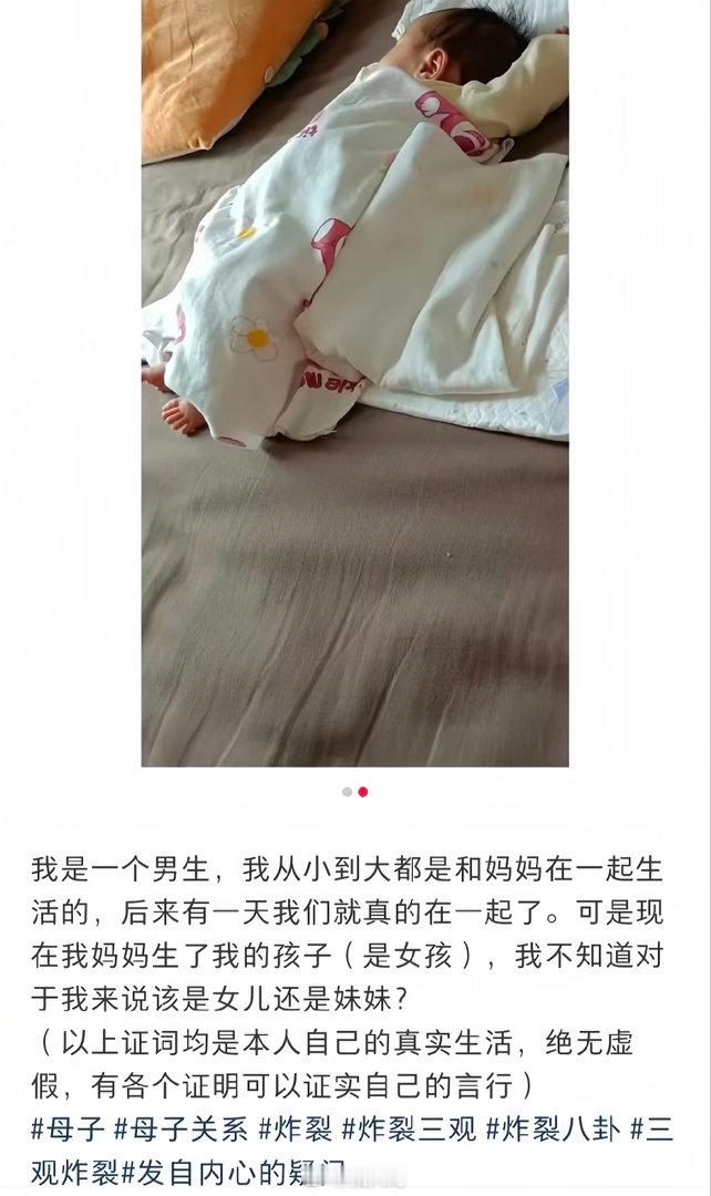 防人之心不可有……谁又能想到有的可怜孩子要防的人是父母呢？