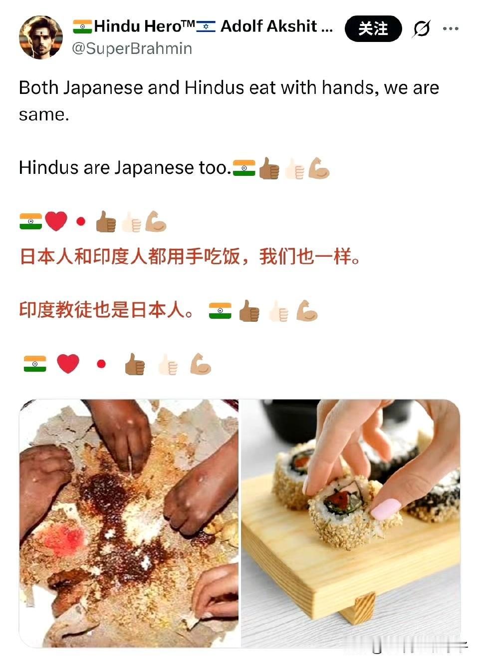 确实差不多，印度吃的一手，日本吃的二手[大笑]日本