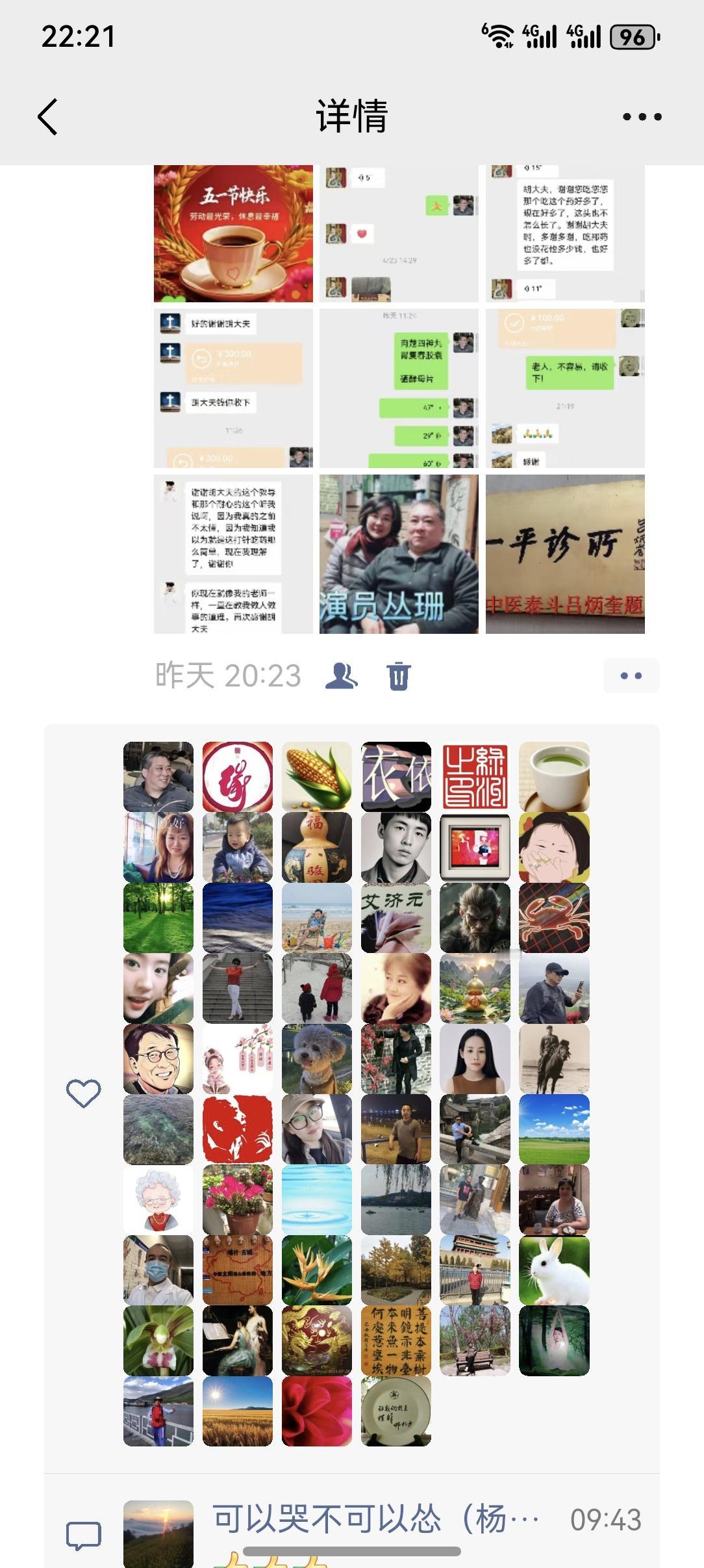 中华医道：从中医诊疗理念而言，祛邪治病绝非单纯依靠药力攻伐病邪。.药物虽有疏