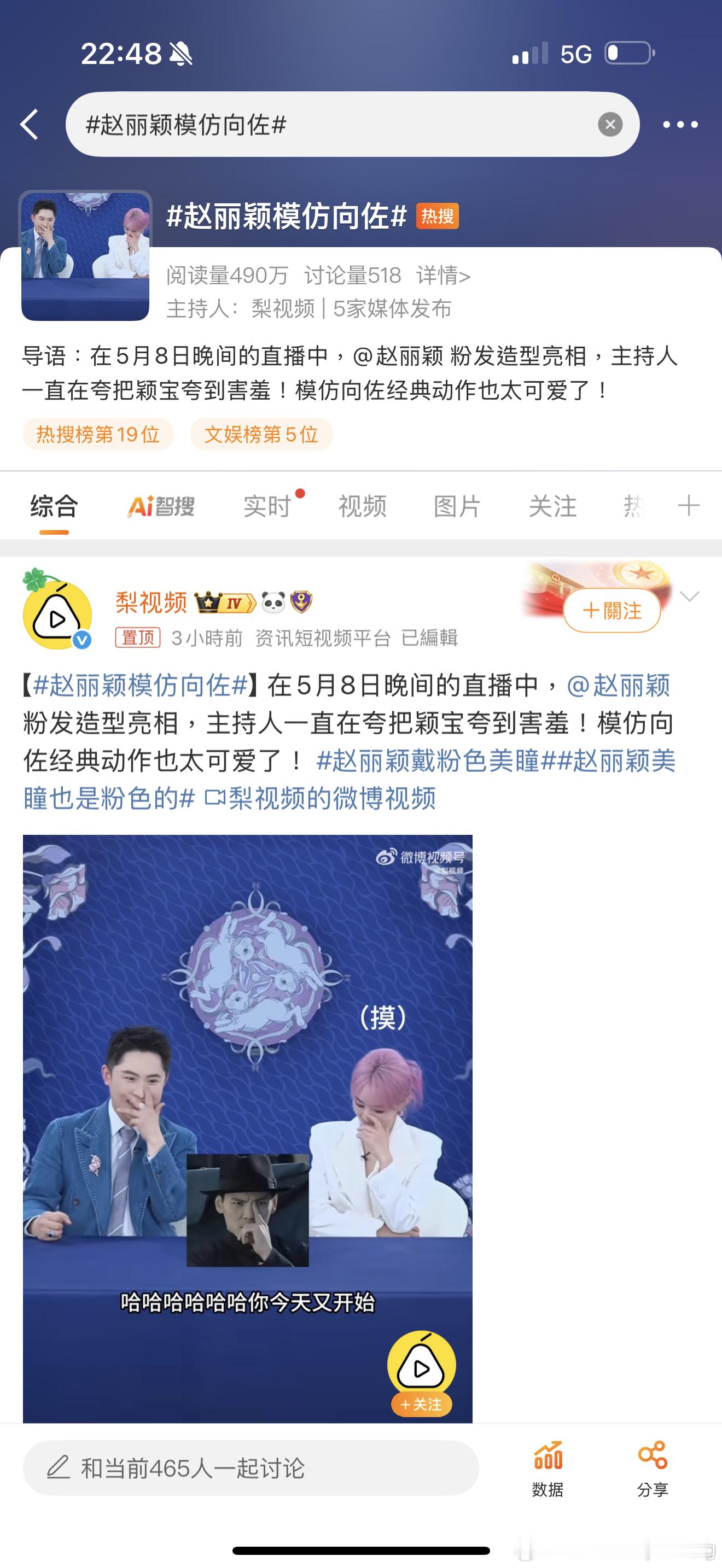 赵老师，下次没有必要害羞的，cool一点哈！找机会一起做可能会更好玩⋯⋯[墨镜]