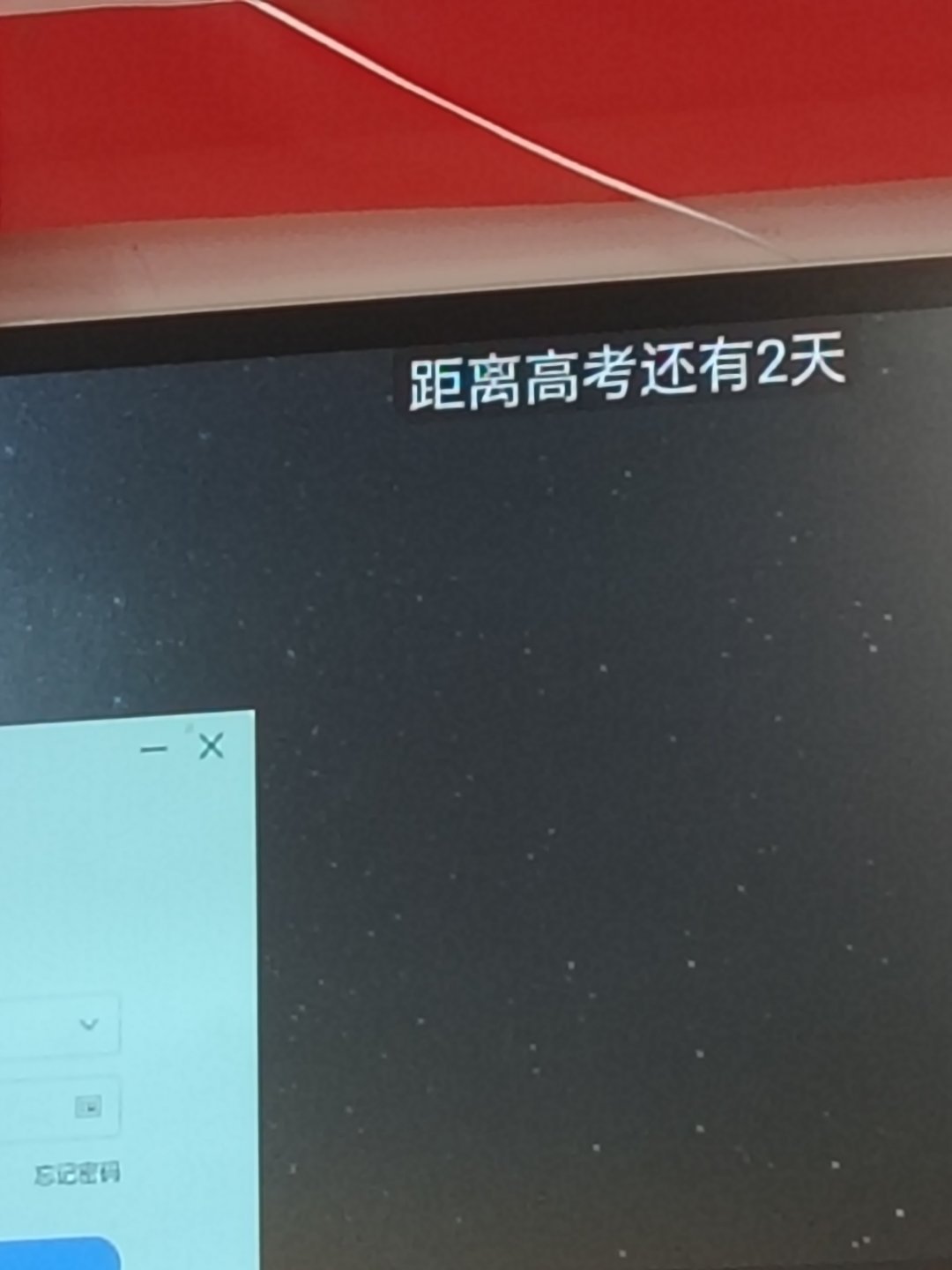怎么办好紧张